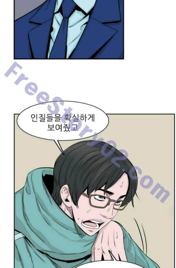 언데드킹 179화 - 언데드킹VS언데드킹 6