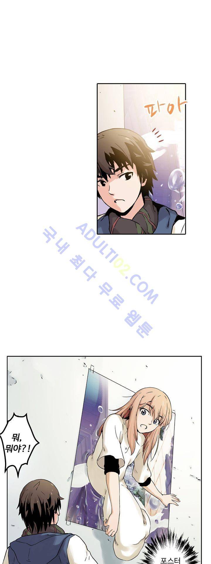요괴소녀 3화 1