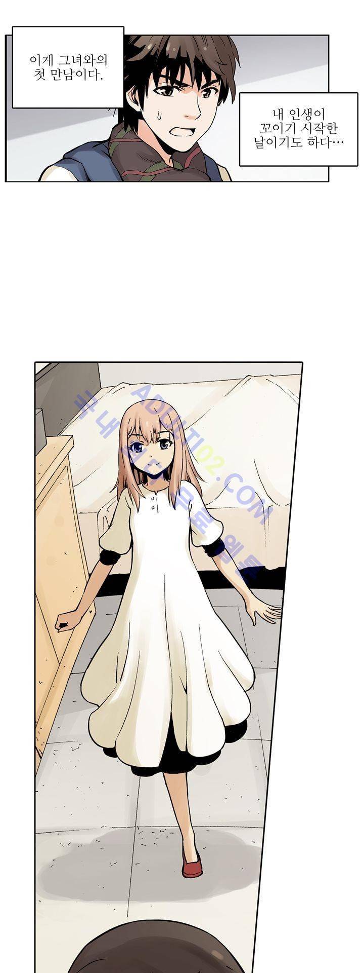 요괴소녀 3화 4