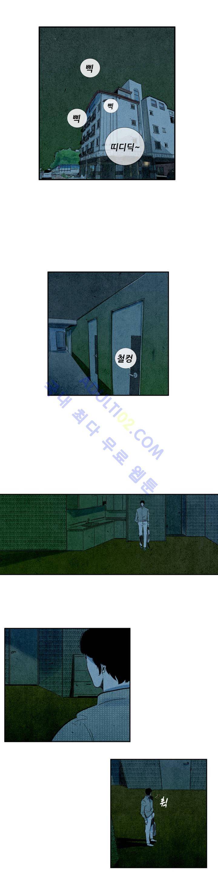 청춘어람 8화 1