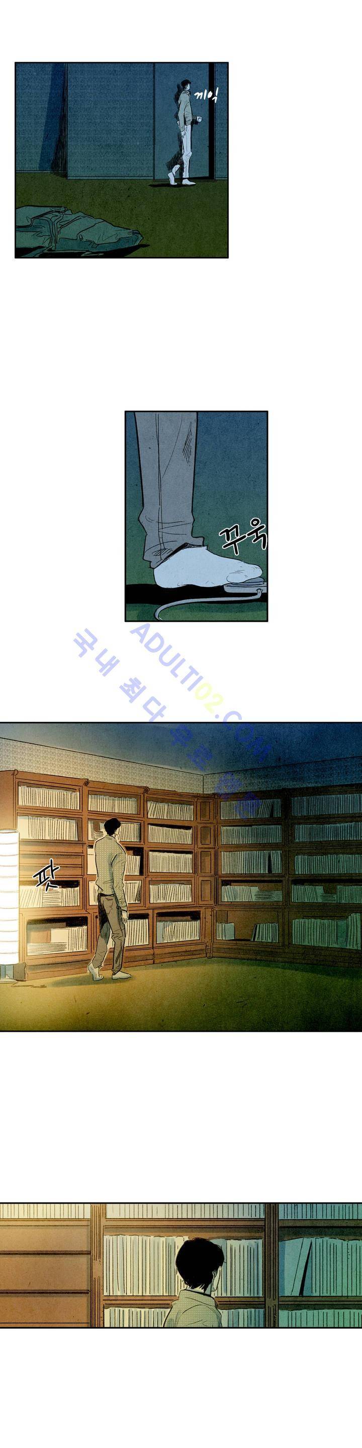 청춘어람 8화 2