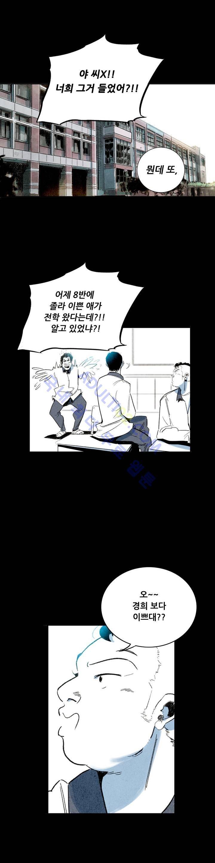청춘어람 17화 1