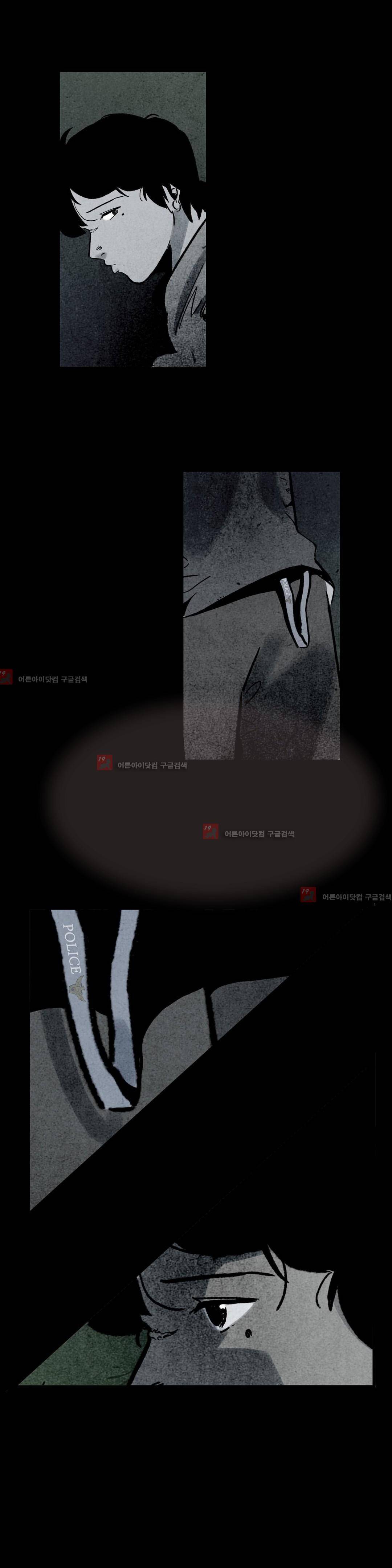 청춘어람 27화 5