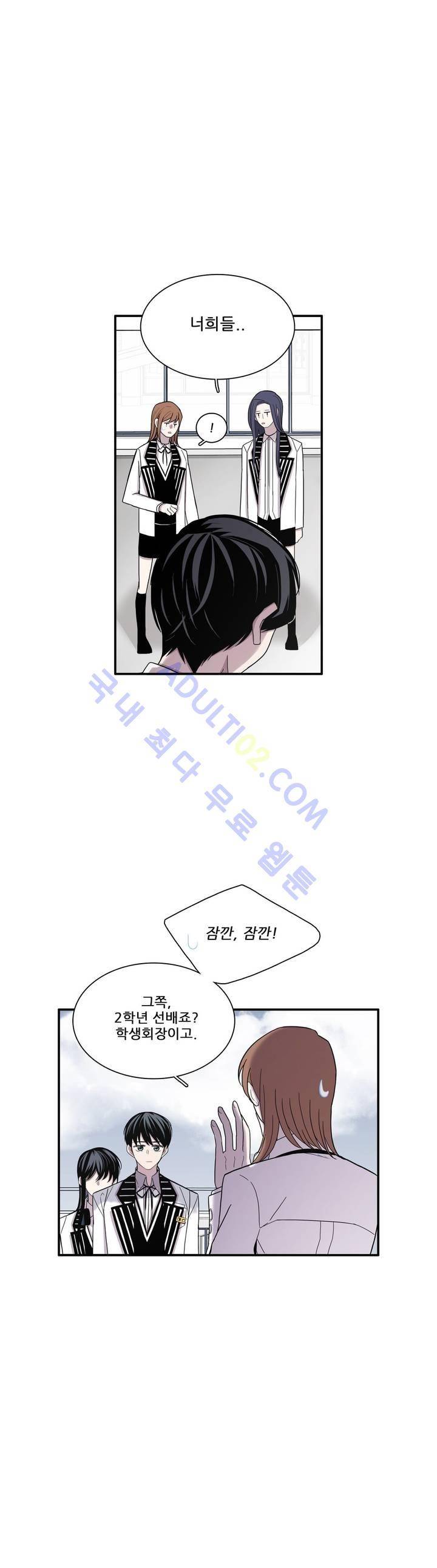 기절소녀 하나미! 5화 3