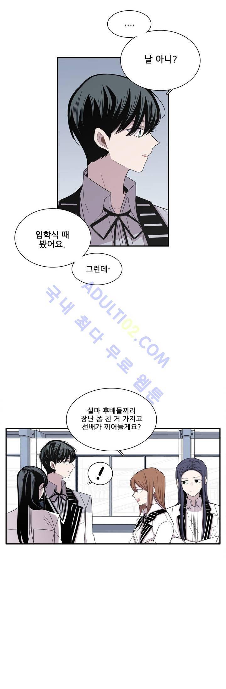 기절소녀 하나미! 5화 4