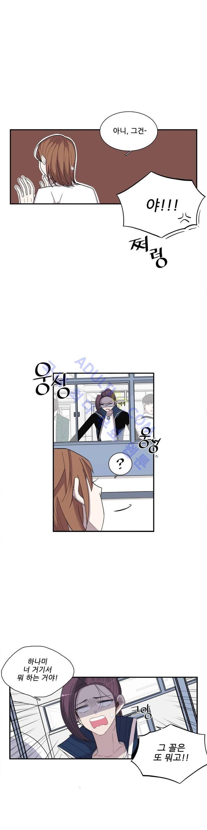 기절소녀 하나미! 5화 6