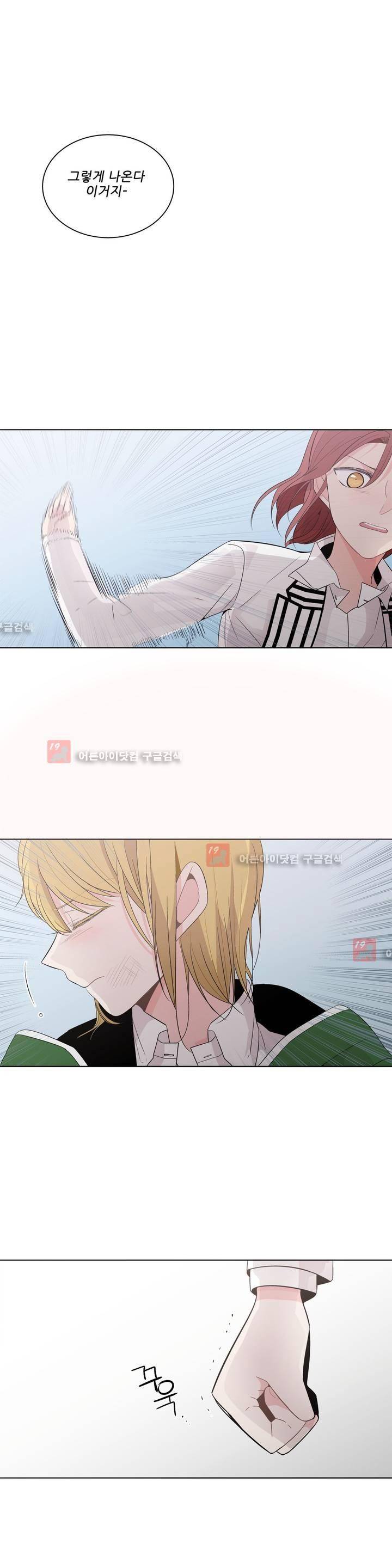 기절소녀 하나미! 24화 7