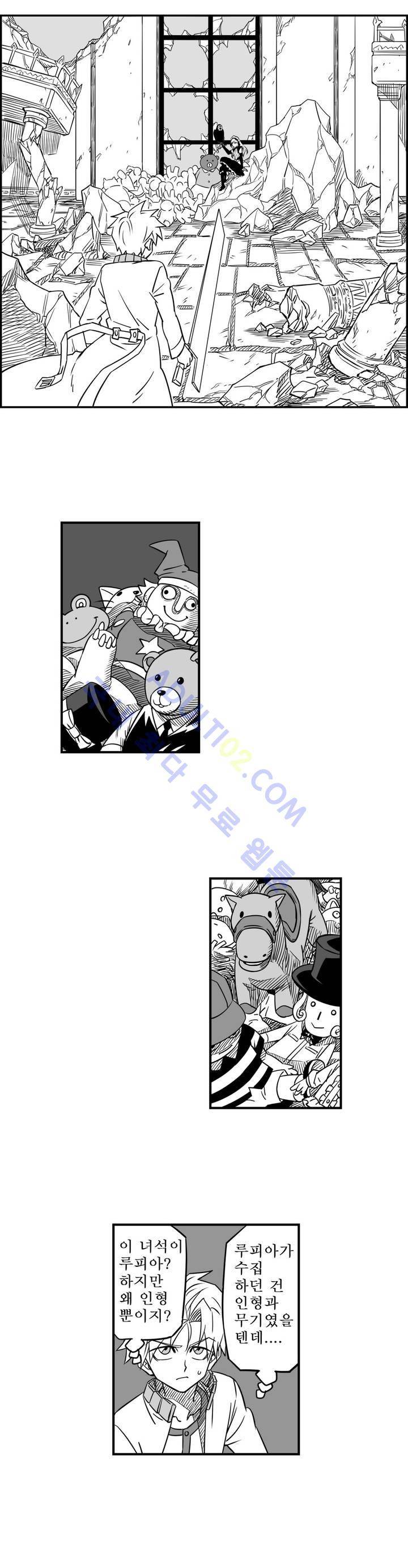 퍼펫플레이 10화 2