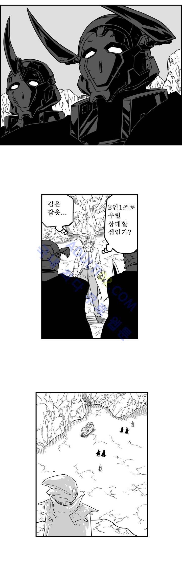 퍼펫플레이 19화 3