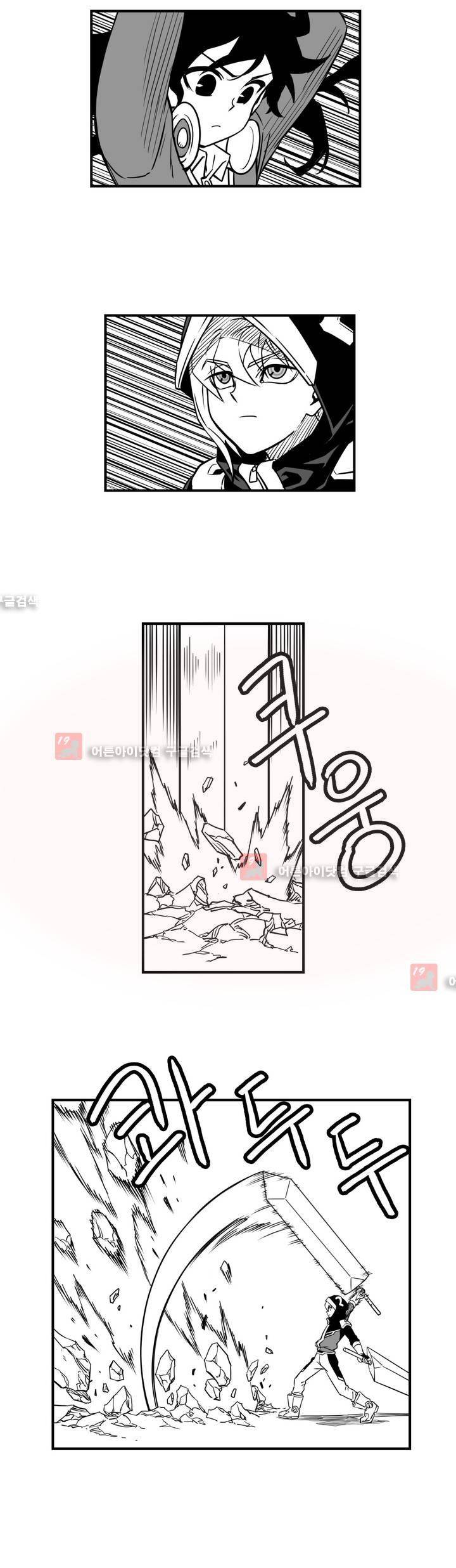 퍼펫플레이 59화 2