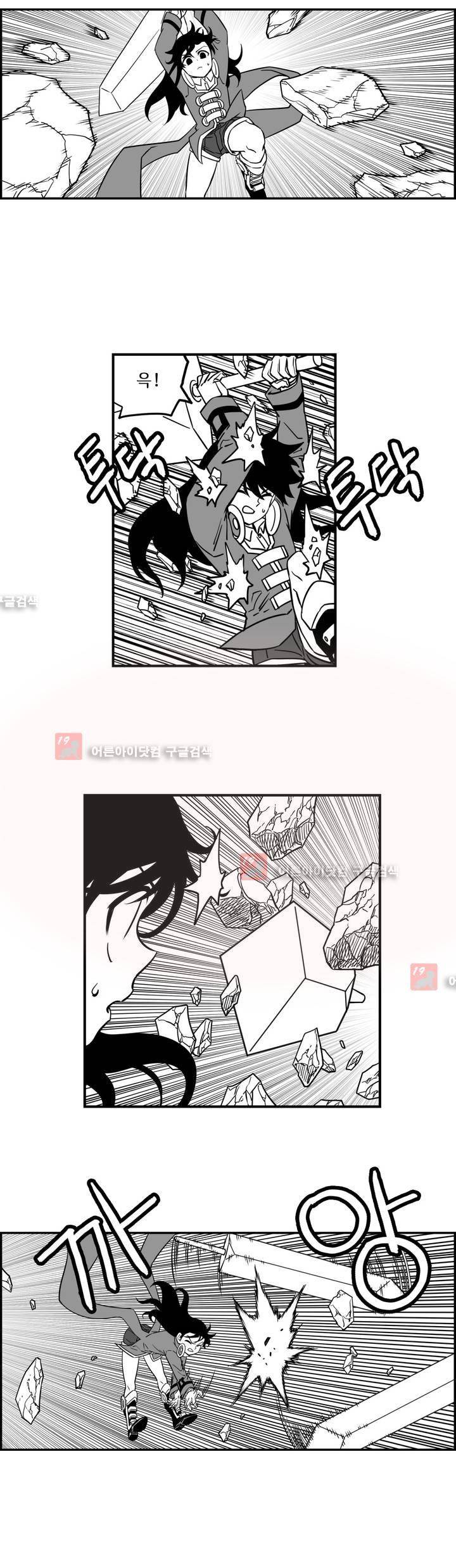 퍼펫플레이 59화 3