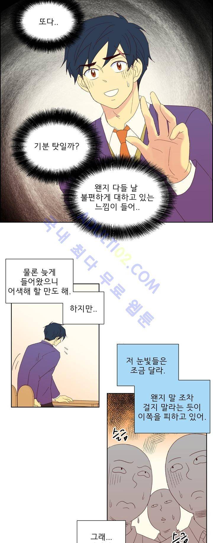 소녀의 마음으로 15화 3