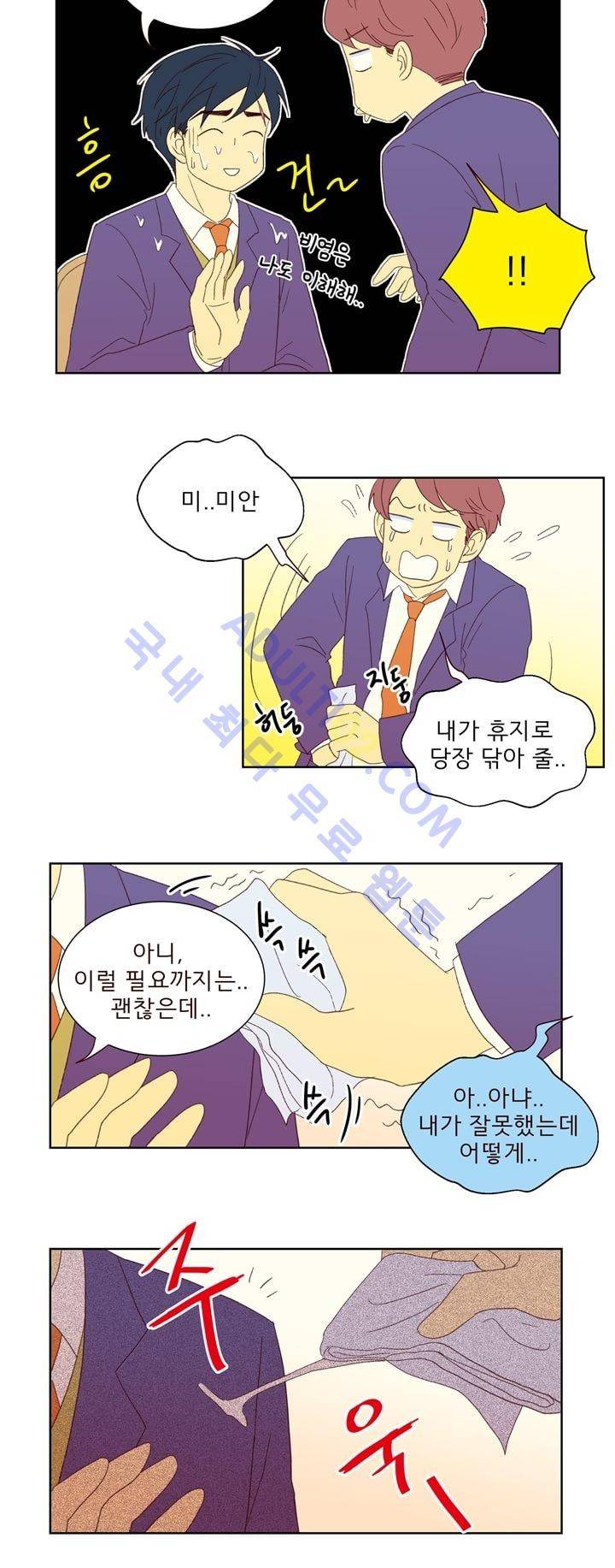 소녀의 마음으로 15화 5