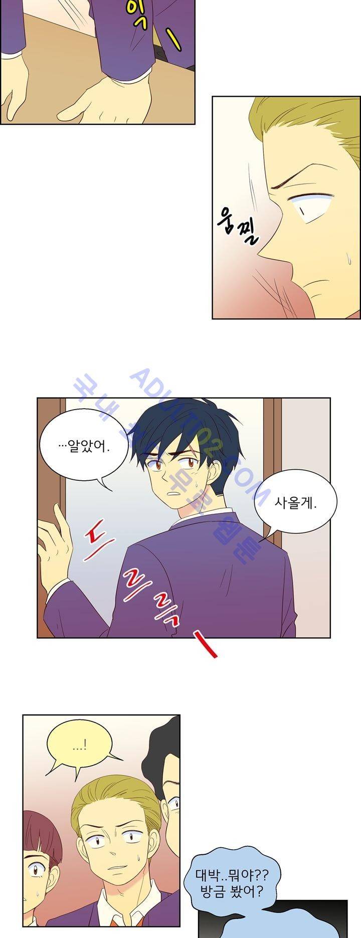 소녀의 마음으로 25화 4