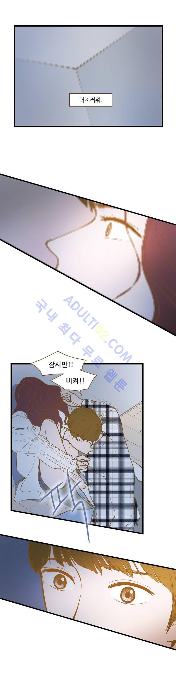 밍기뉴 12화 2