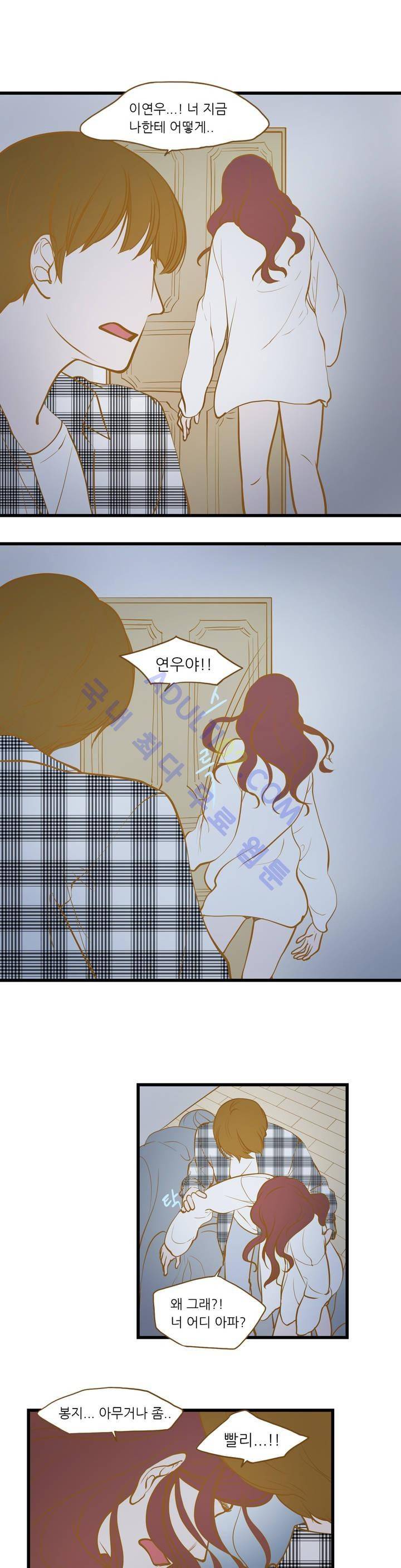 밍기뉴 12화 3