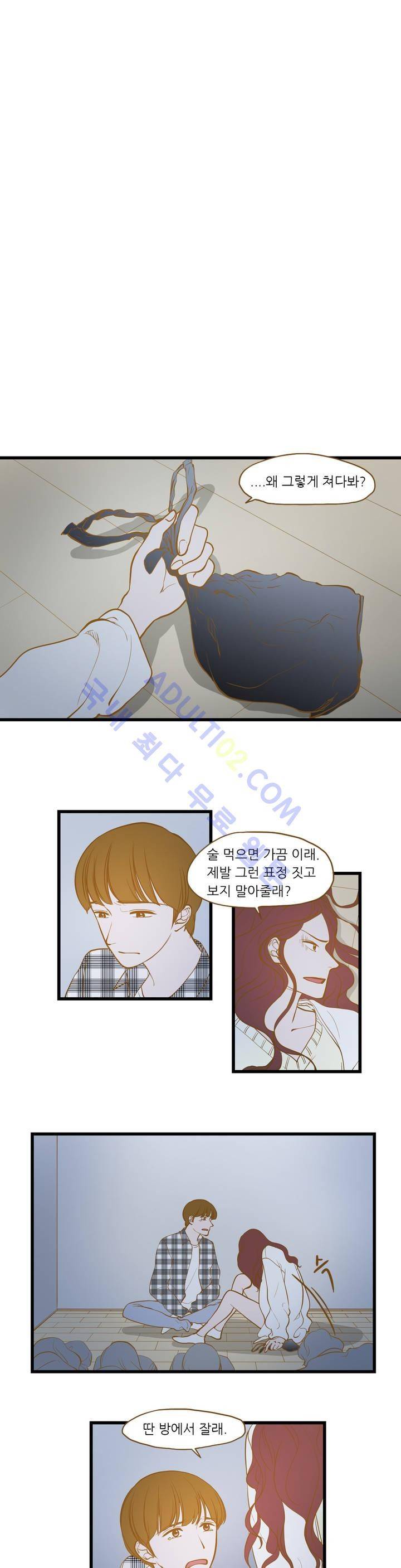 밍기뉴 12화 5