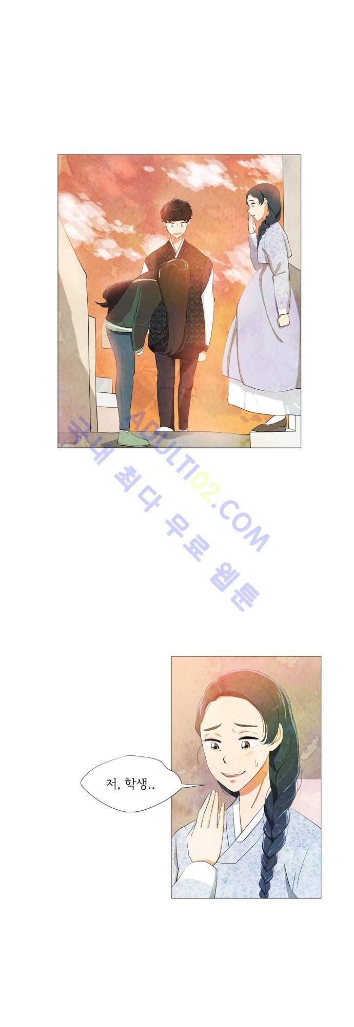 함치르르 8화 1