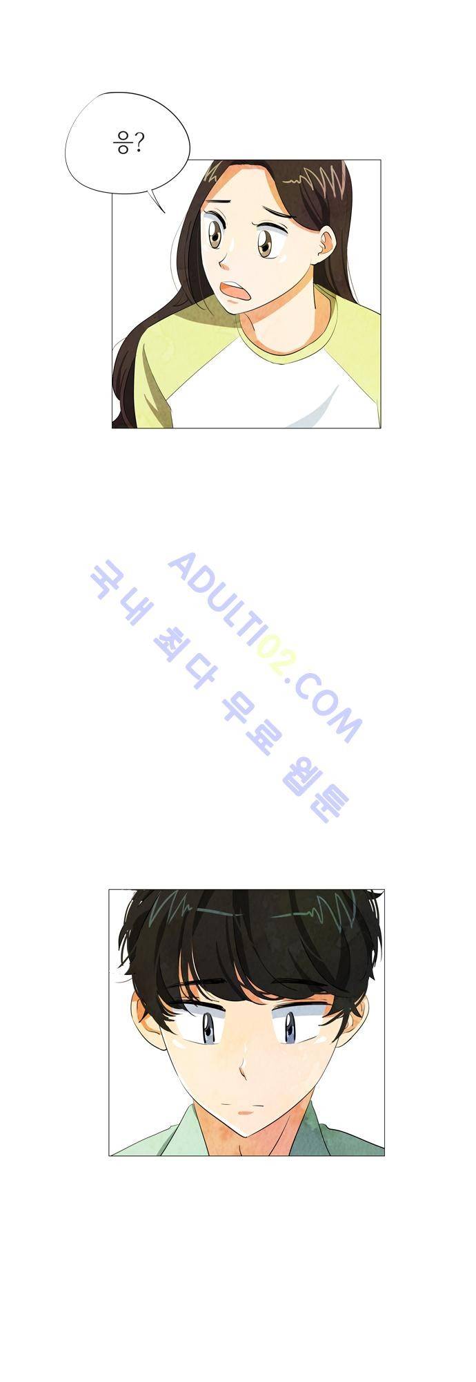 함치르르 18화 7