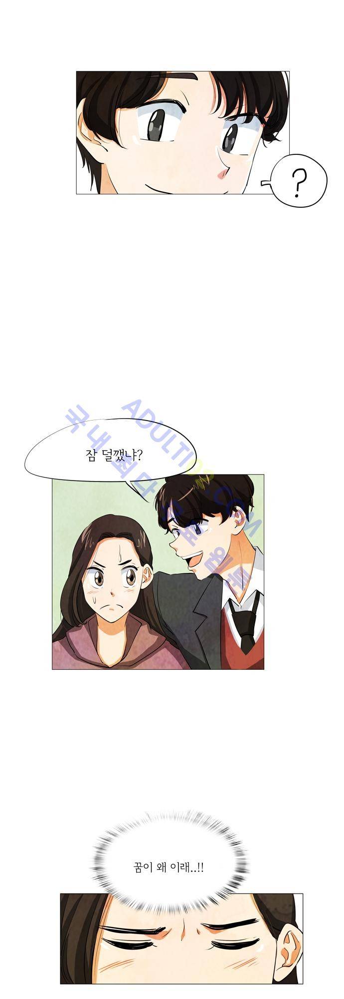 함치르르 27화 3
