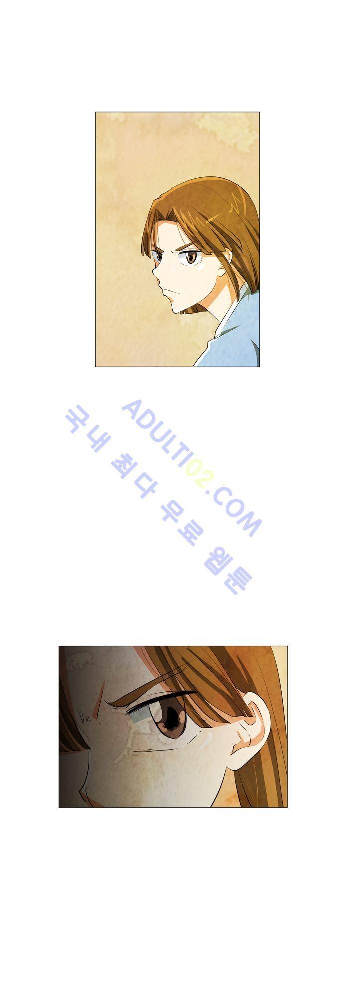 함치르르 37화 4