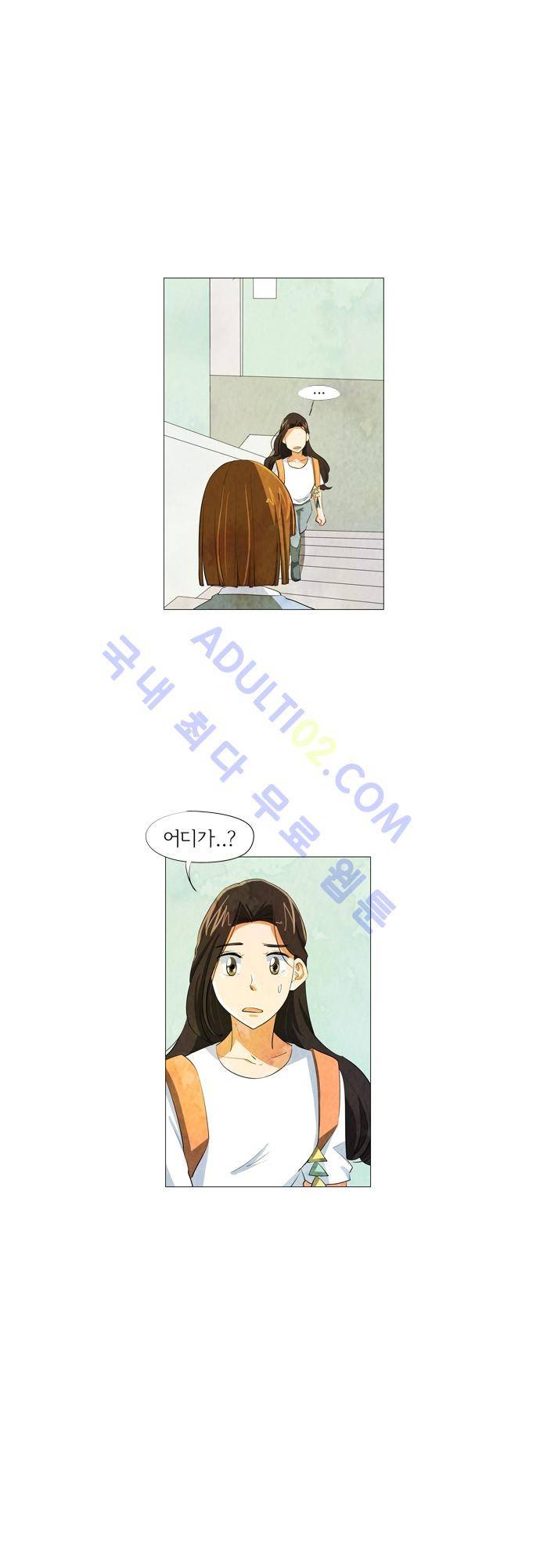 함치르르 37화 9
