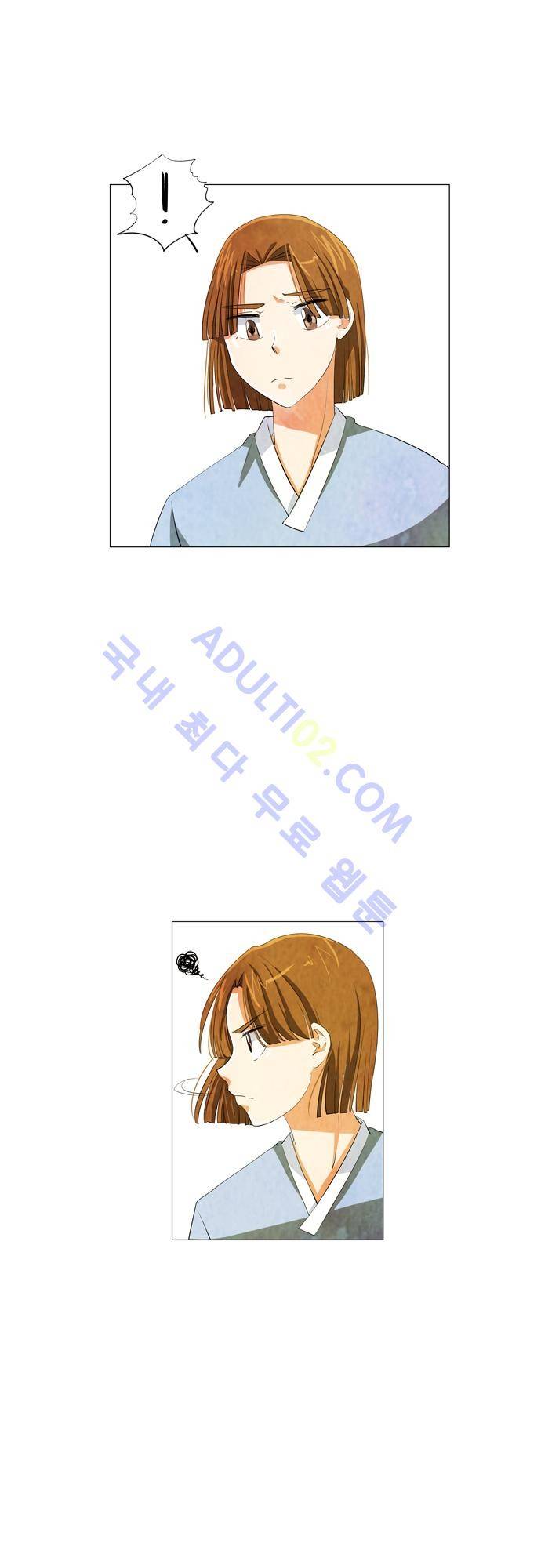 함치르르 37화 10