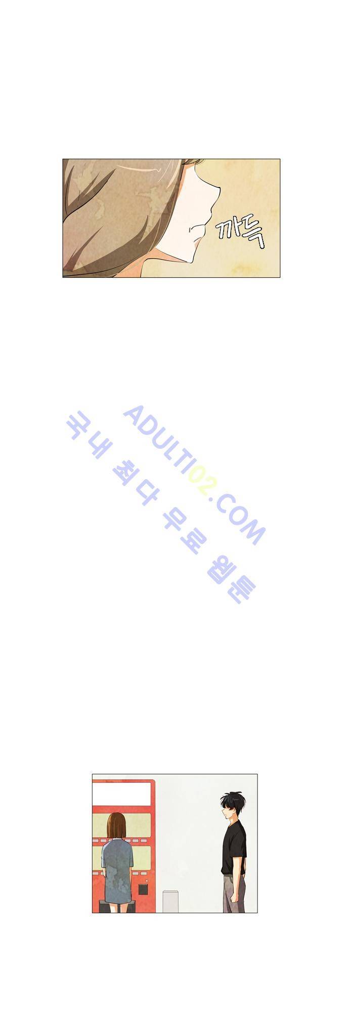 함치르르 37화 26