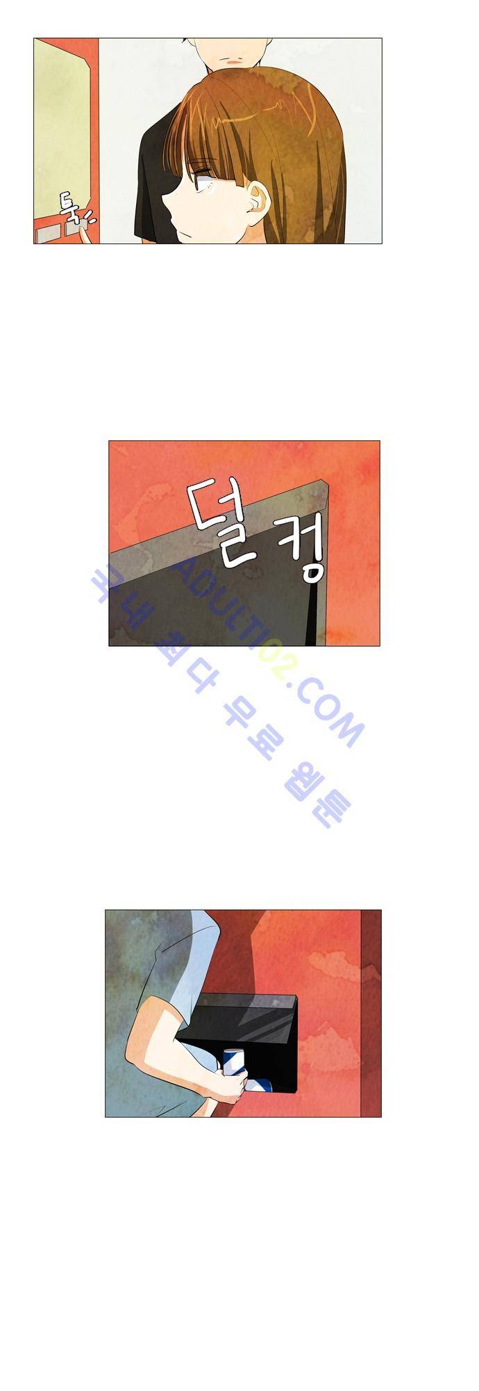 함치르르 37화 27