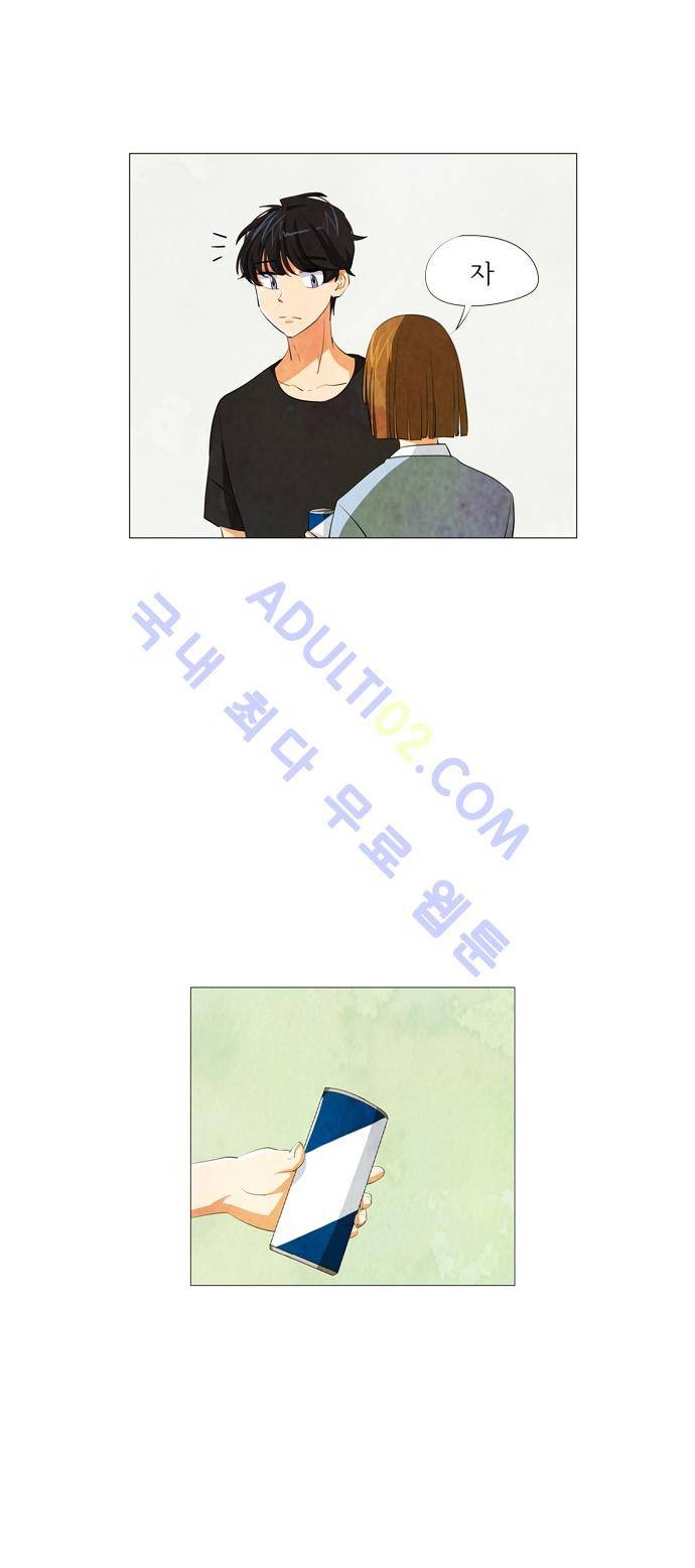 함치르르 37화 28