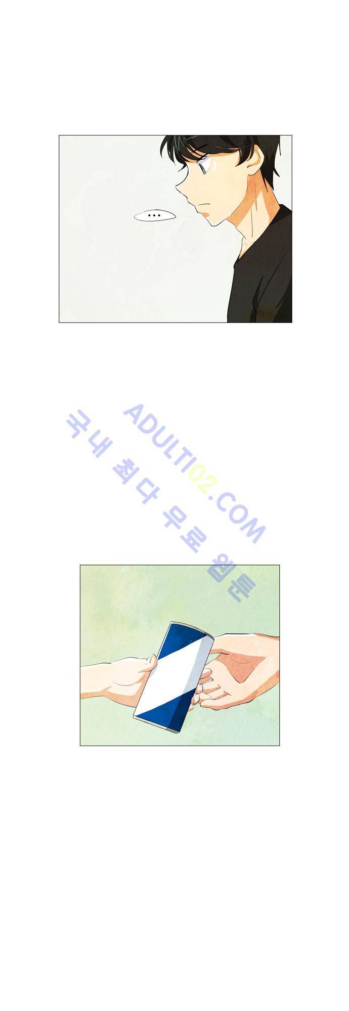 함치르르 37화 29