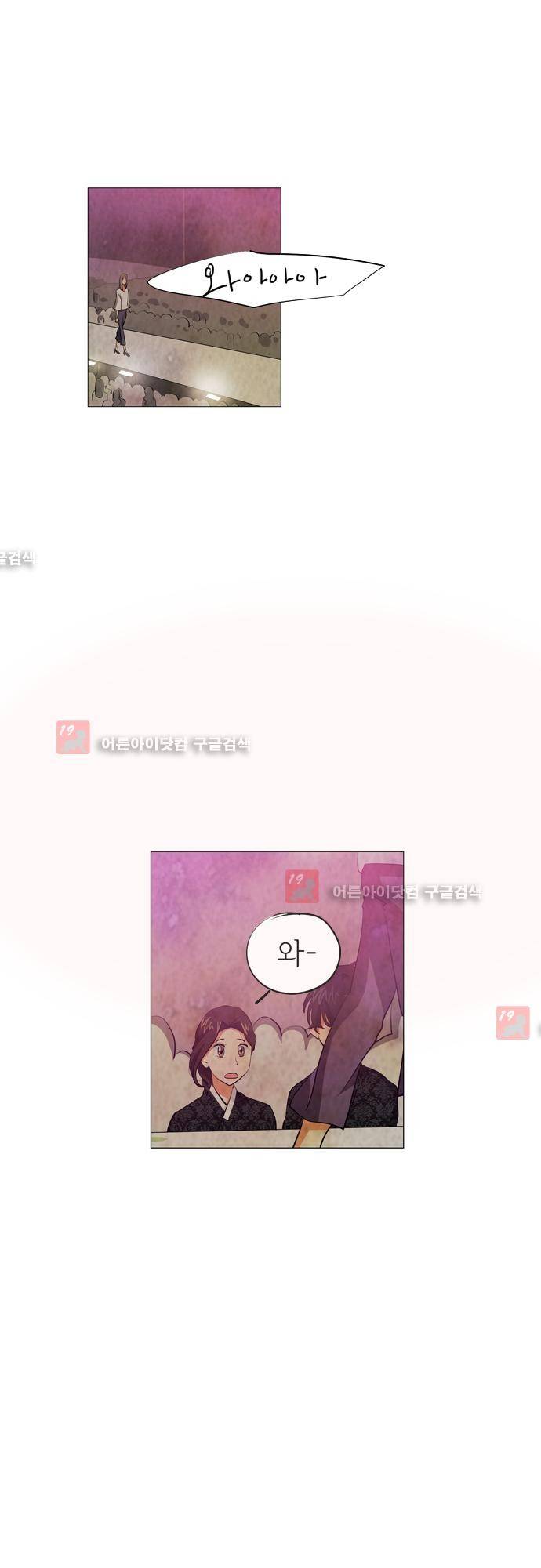 함치르르 67화 1