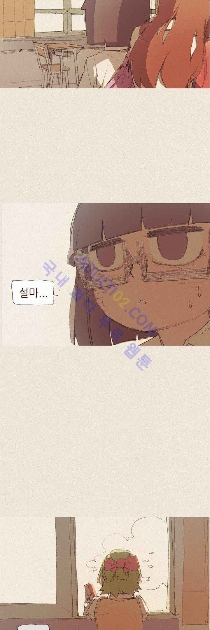 애증 13화 12