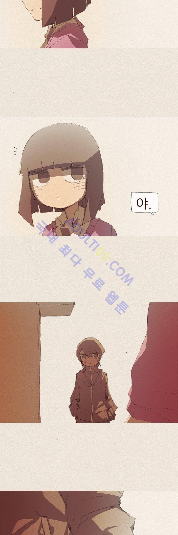 애증 29화 2