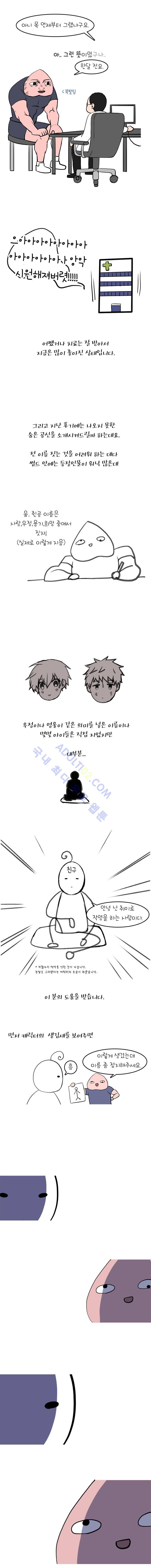 썸머드림 시즌2 후기 2