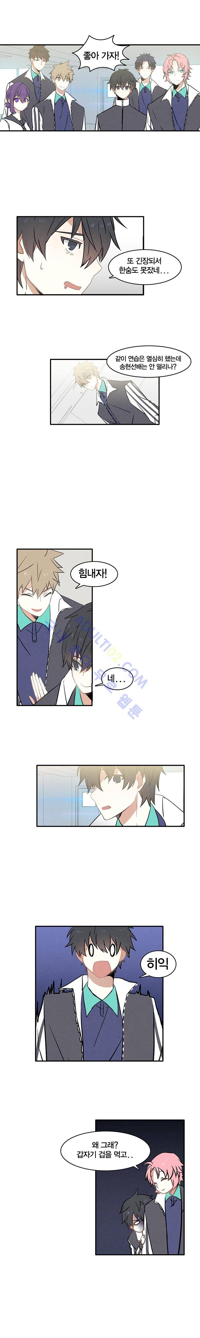 썸머드림 57화 1