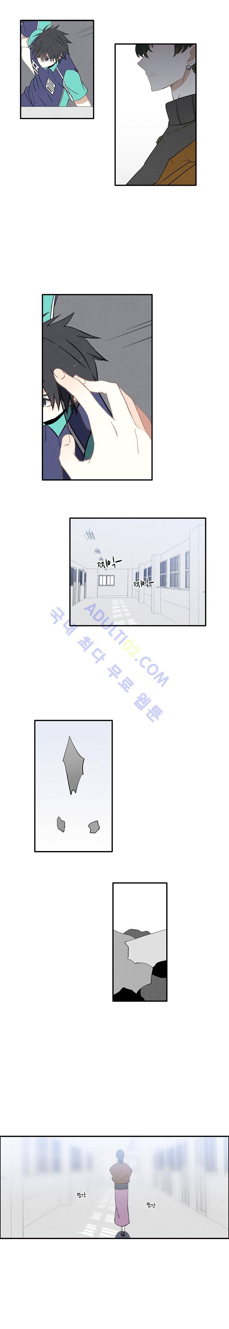 썸머드림 67화 1