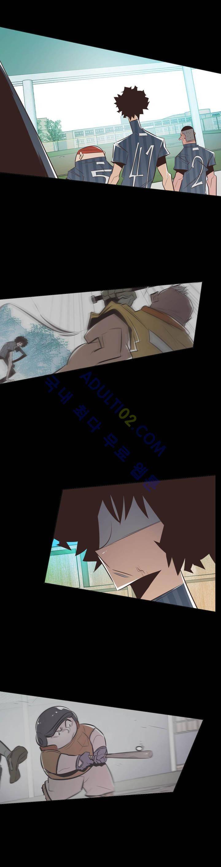 고홈런 38화 1