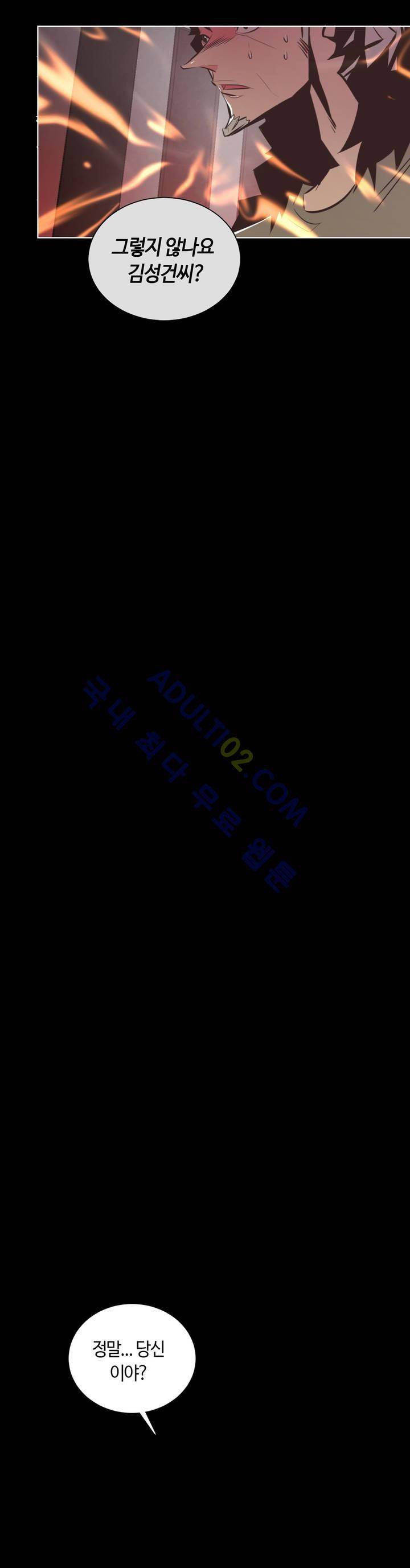 고홈런 58화 4