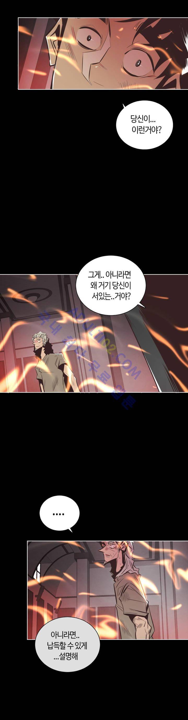 고홈런 58화 5