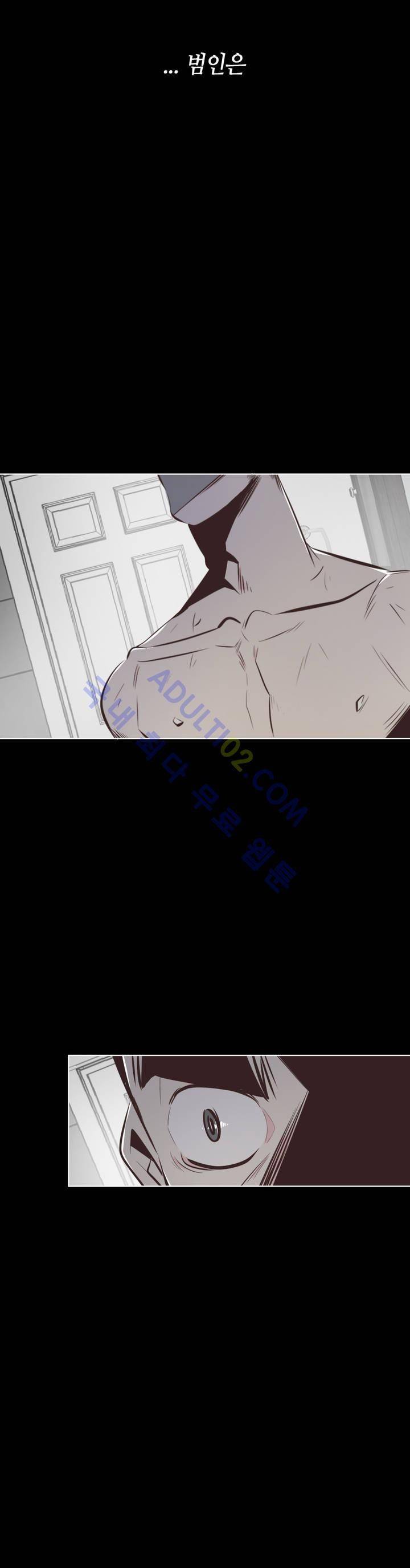 고홈런 68화 4