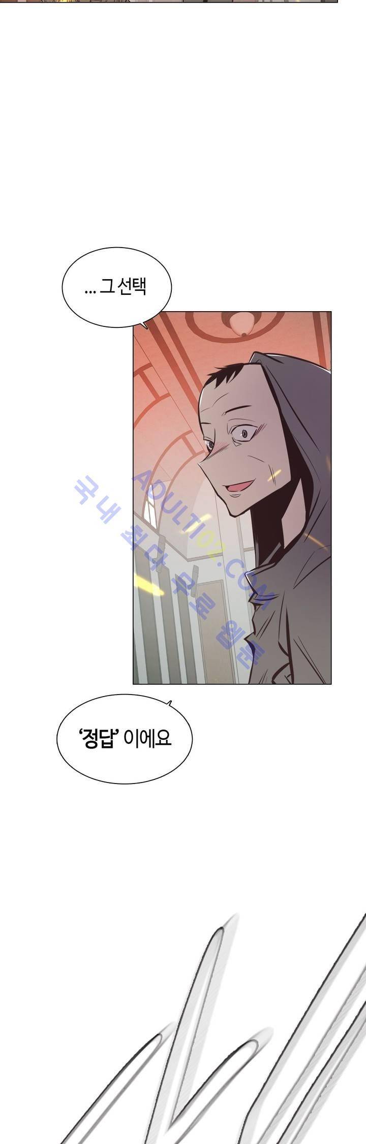 고홈런 78화 3