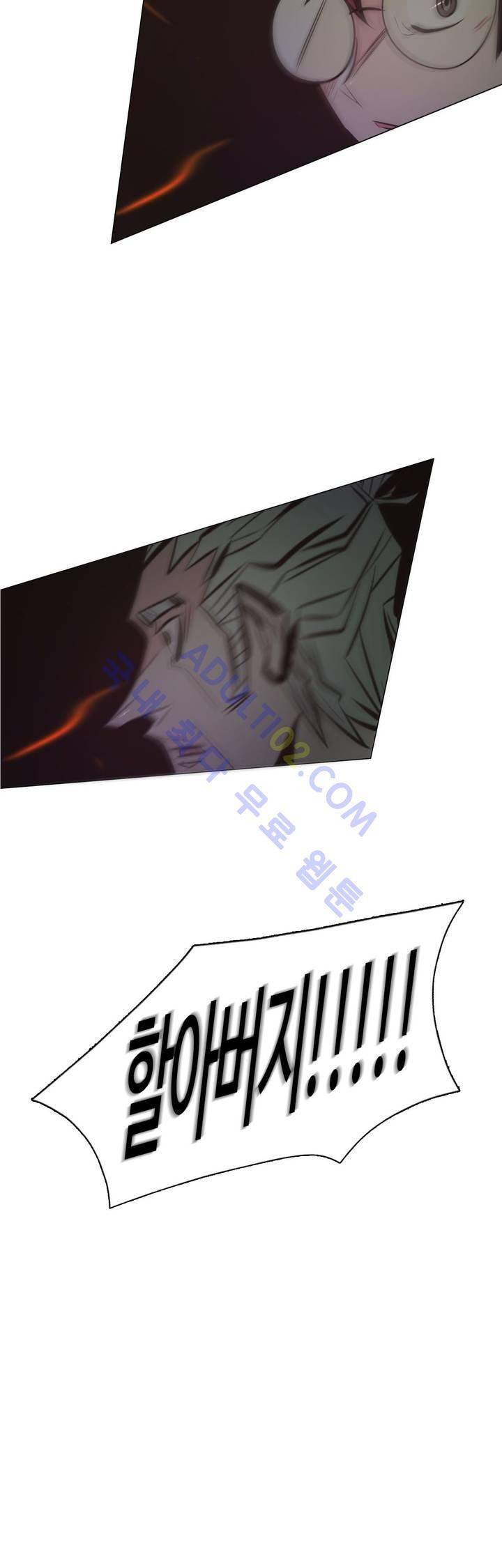 고홈런 78화 5