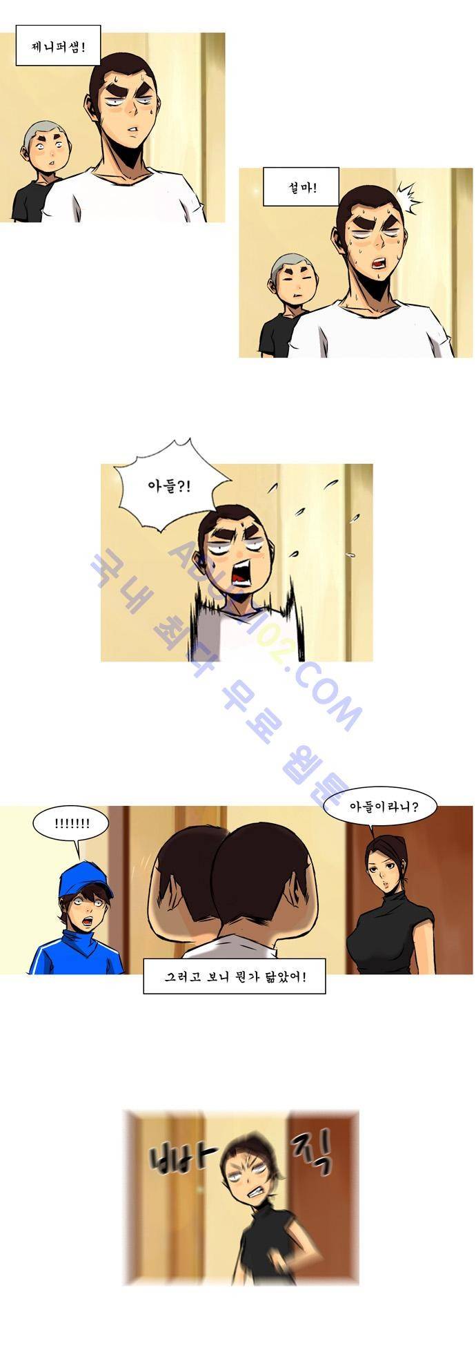 라이징패스트볼 52화 2