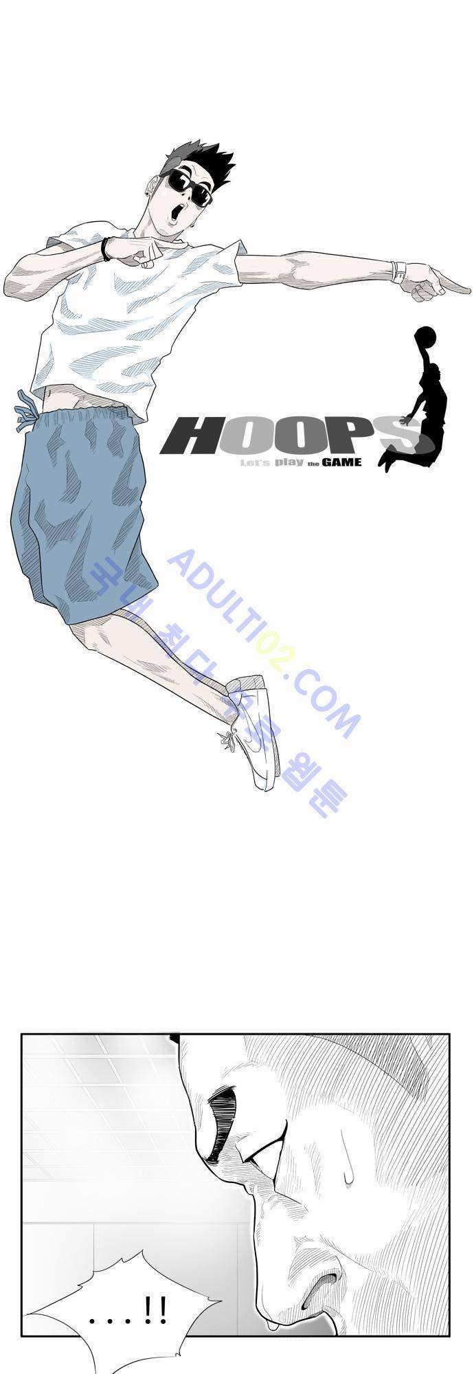 훕스(Hoops) 4화 2