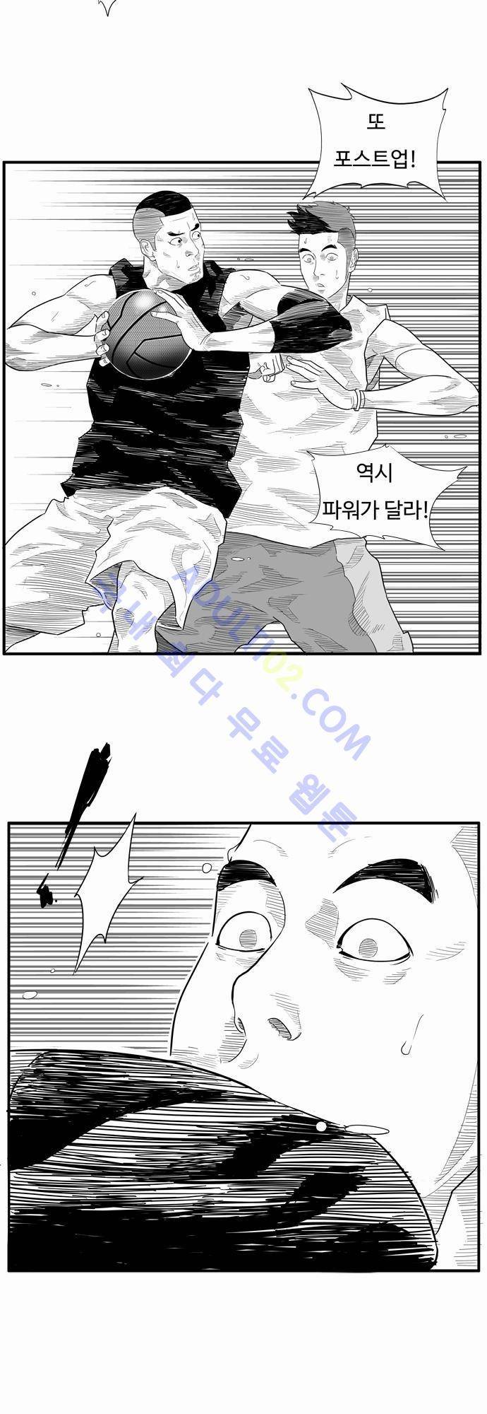 훕스(Hoops) 4화 3