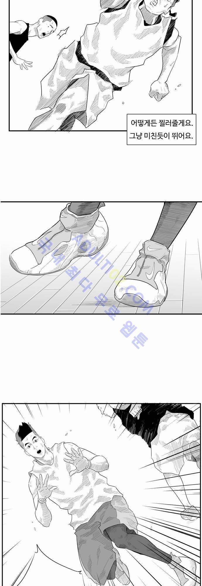 훕스(Hoops) 4화 7