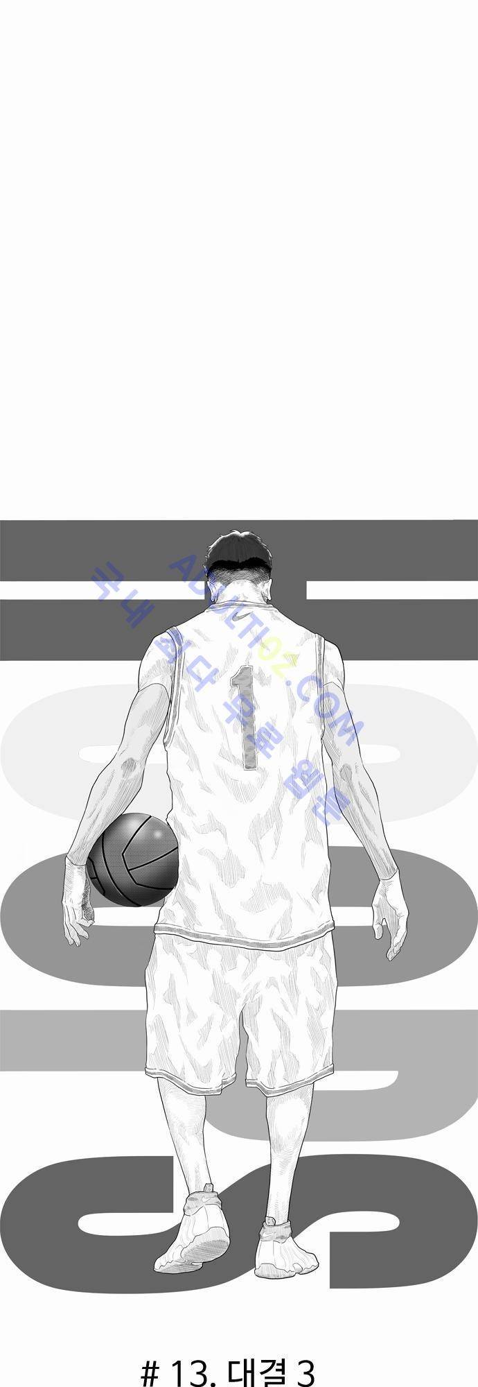 훕스(Hoops) 13화 4