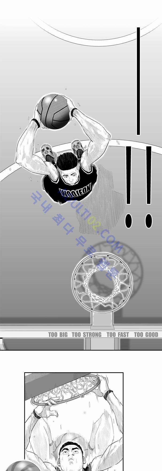 훕스(Hoops) 23화 1