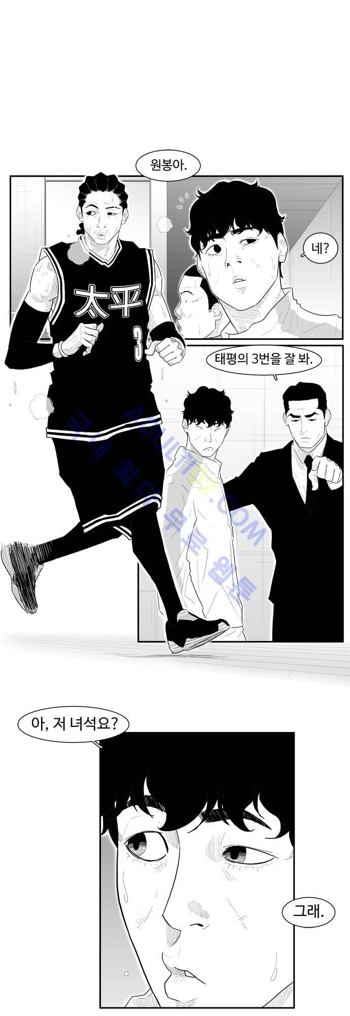 훕스(Hoops) 32화 1